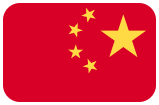 Chinese